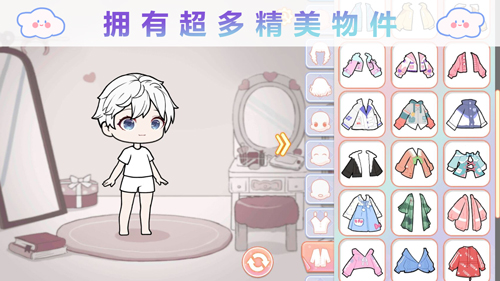优优的换装娃娃手机版图4