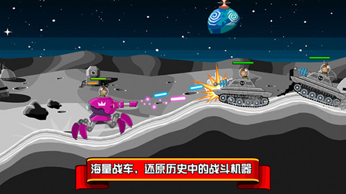 坦克兵团手机版图2