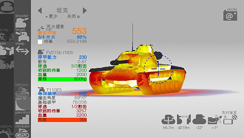 坦克检查员官方最新版图2
