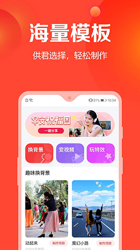 去玩相册(1)