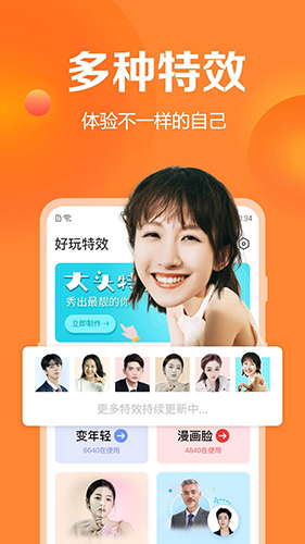 去玩相册(2)