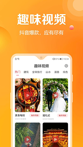 去玩相册(3)