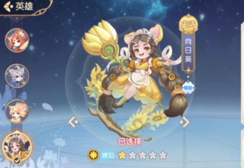 花境幻录游戏纯净最新版图1