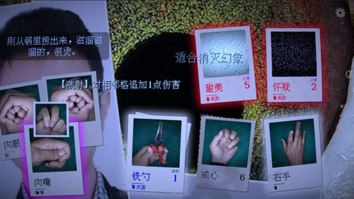 万手一体