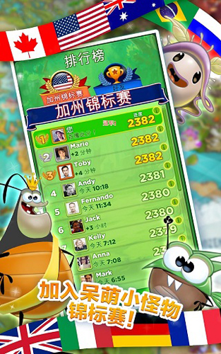 bestfiends本最新免费版图2