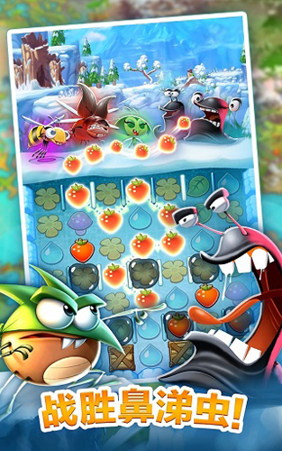 bestfiends本最新免费版图5