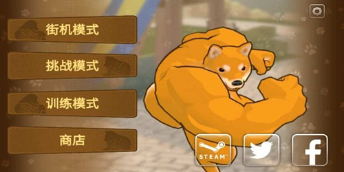 动物之斗无广告版图1