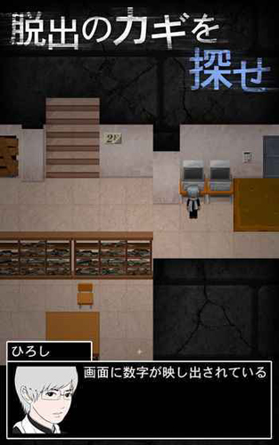 青鬼5汉化版