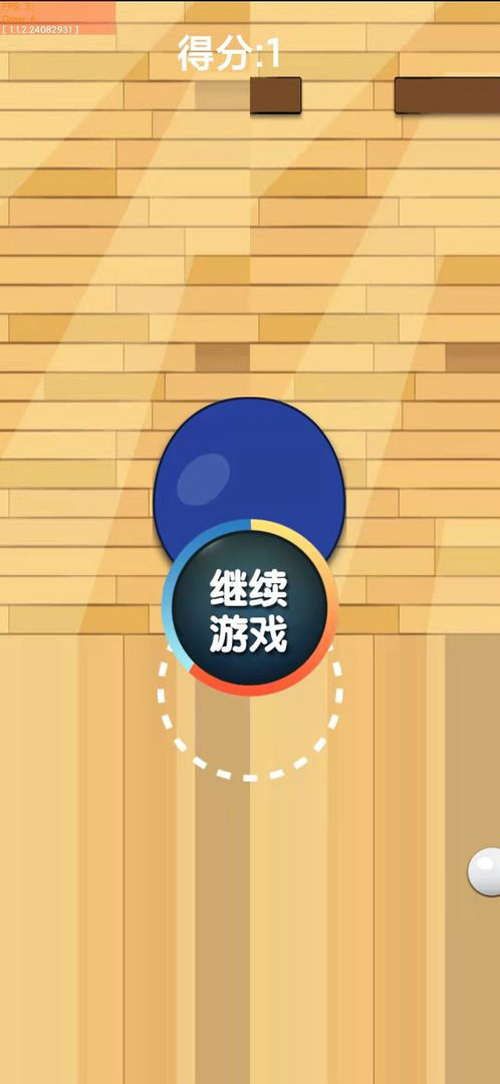 魔法乒乓球图2