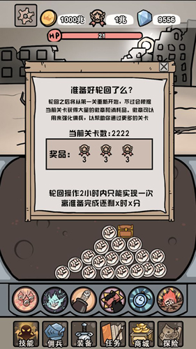 小拳拳捶你胸口手机免费版图2