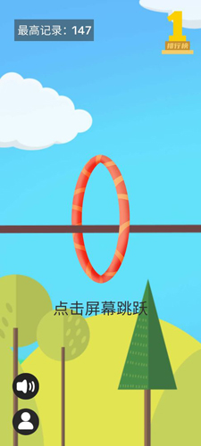 穿圈引线官方正版图1