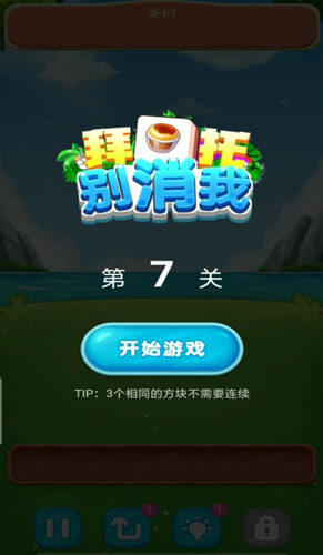 拜托别消我直装版(2)