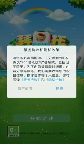 拜托别消我直装版(1)