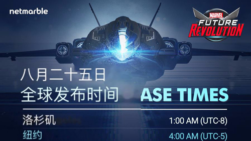 漫威：未来革命游戏纯净最新版图4