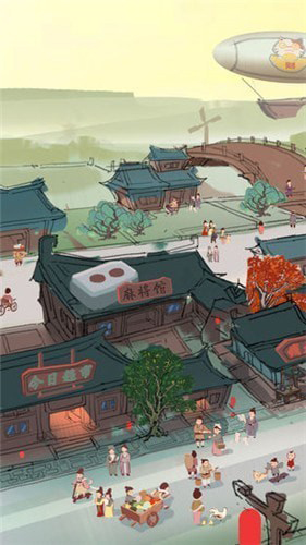 我在长安有条街安卓直装版图1