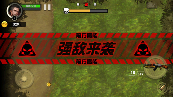 我的98k小安卓免费版图2