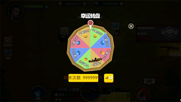 我的98k小安卓免费版图4