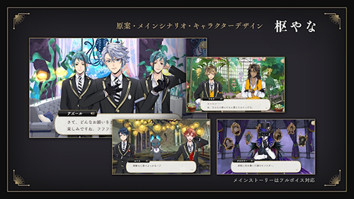 迪士尼扭曲仙境日文版图3