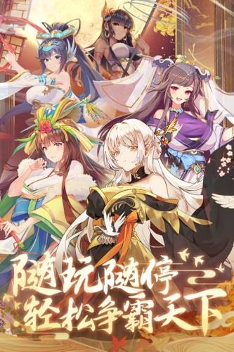 卧龙三国直装游戏版图1
