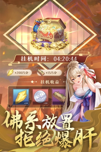 卧龙三国直装游戏版图5