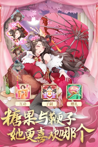 卧龙三国直装游戏版图3
