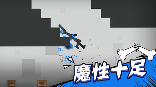 火柴人乱斗联盟游戏安装包图2
