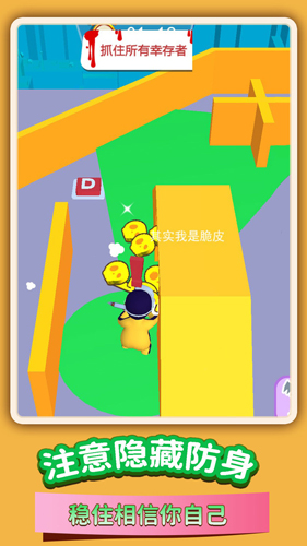 火线迷宫穿越行动游戏完整版图1