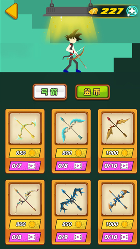弓箭勇者安卓免费版图1