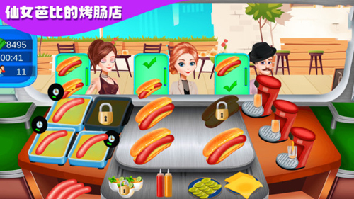 仙女芭比的美食派对无广告版(1)