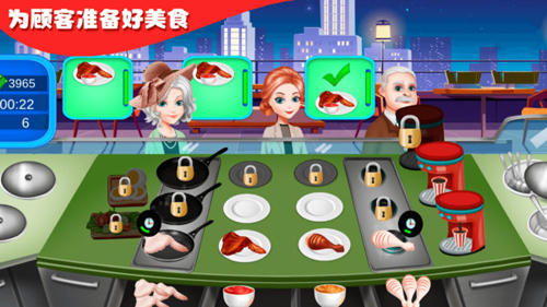 仙女芭比的美食派对无广告版(2)