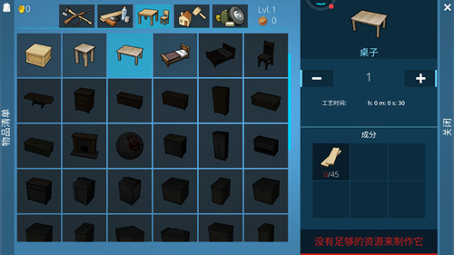 失落森林生存游戏正版图3