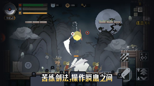 黑白魂刃最新免费版图3