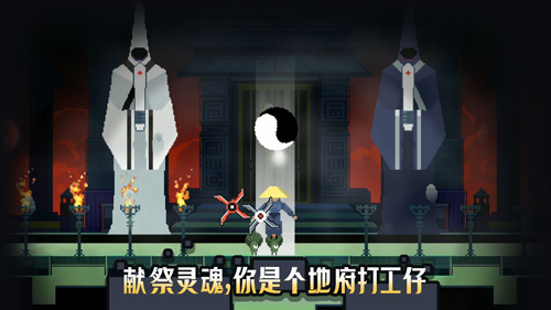 黑白魂刃最新免费版图4