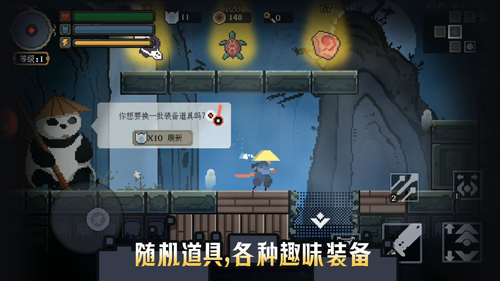 黑白魂刃最新免费版图5