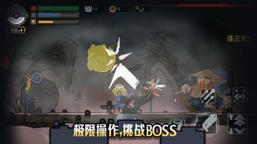 黑白魂刃最新免费版图6
