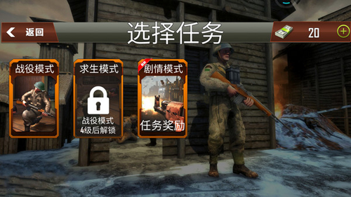 反恐突击实训队手游免费版图1