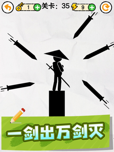 画线救救火柴人安卓免费版图4