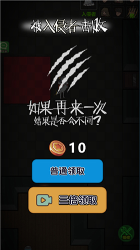 堡垒派对通用版图5