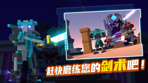 机器人角斗场游戏官方版图2
