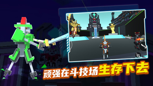 机器人角斗场游戏官方版图3