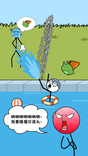 暴走火柴人手游无广告版图1