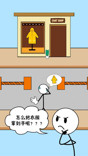 暴走火柴人手游无广告版图2