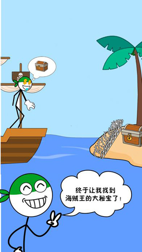 暴走火柴人手游无广告版图3