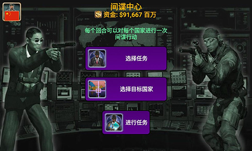 世界帝国2026无敌版图3