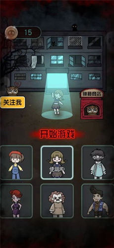 猎梦宿舍免广告版(1)