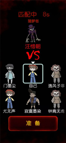猎梦宿舍免广告版(3)