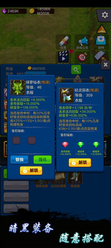 剑阁保卫战安卓免费版图2