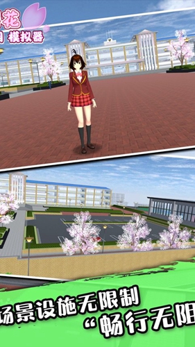 sakurablue20樱花校园模拟器英文版图3