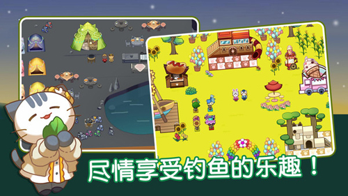 猫咪森林治愈露营官方版图1