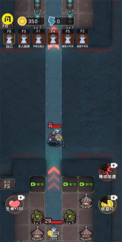 攻守兼备结盟模式手机免费版(2)